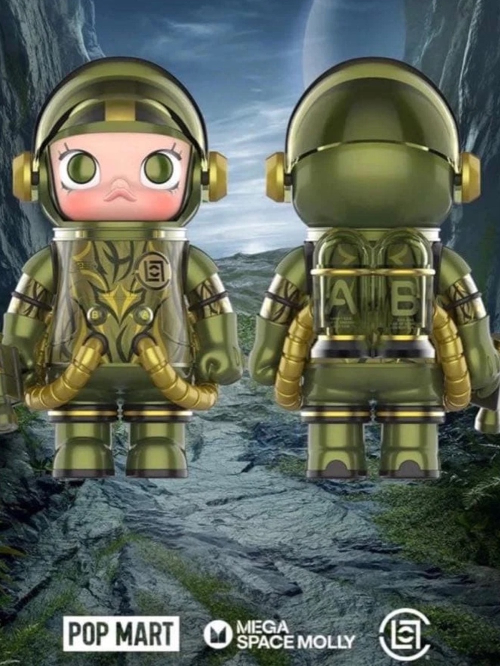 Mega Space Molly100% CLOT Figure - Metallic Green/Gold. Sealed Hangcard.